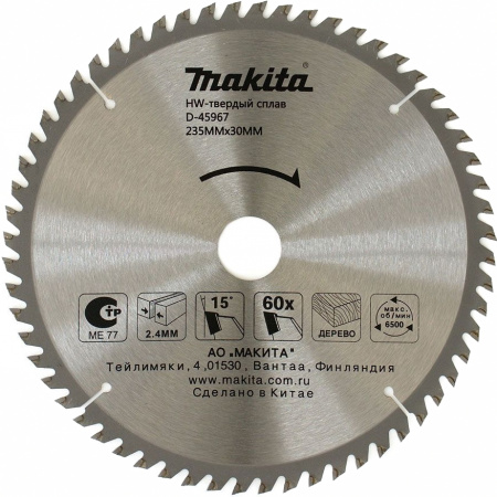 Пильный диск по дереву 235x30 мм, 60T Makita D-51471
