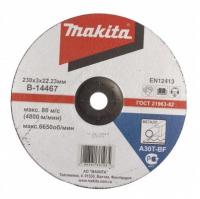 Диск отрезной с вогнутым центром для стали Makita B-14467