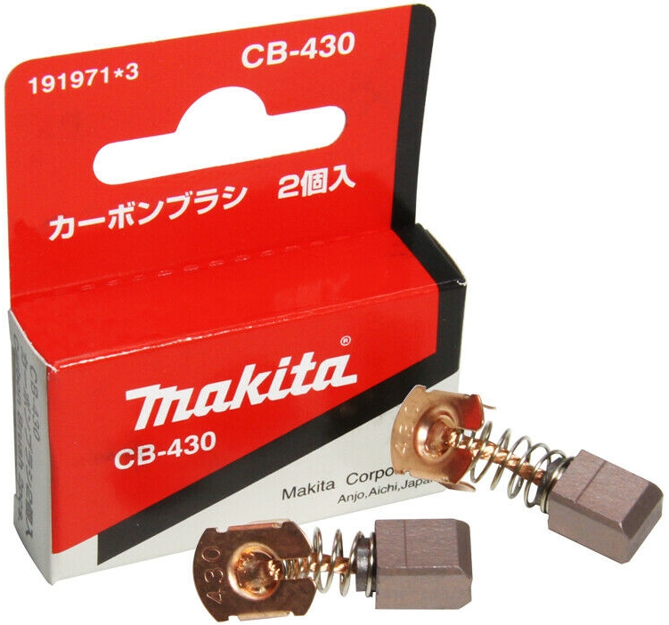 Щетки графитовые 2 шт, CB-430 Makita 191971-3