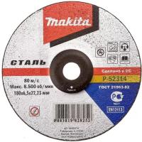 Абразивный шлифовальный диск по стали 180х6,5х22,23 мм Makita P-52314