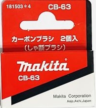 Щетки графитовые 2 шт, CB-63 Makita 181503-4