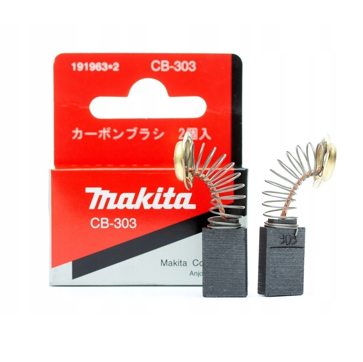 Щетки графитовые 2 шт, CB-303 Makita 191963-2