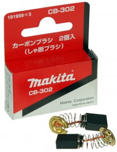 Щетки графитовые 2 шт, CB-302 Makita 191959-3