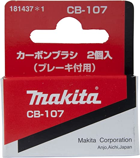 Щетки графитовые 2 шт, CB-107 Makita 181437-1