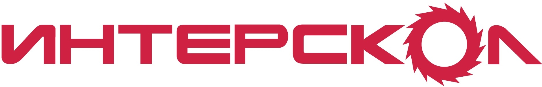 ИНТЕРСКОЛ ИНТЕРСКОЛ