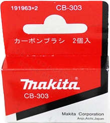 Щетки графитовые 2 шт, CB-303A Makita B-80379