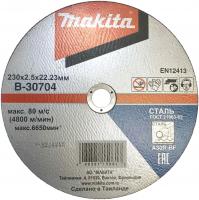 Абразивный отрезной диск для стали плоский A30R, 230х2,5х22,23 мм Makita B-30704