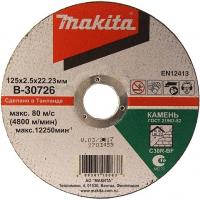 Диск абразивный отрезной плоский для кирпича, С30Т, 125х2,5х22,23 Makita B-30726