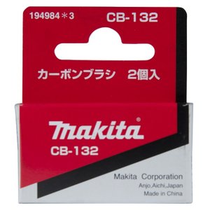 Щетки графитовые 2 шт, CB-132 Makita 194984-3