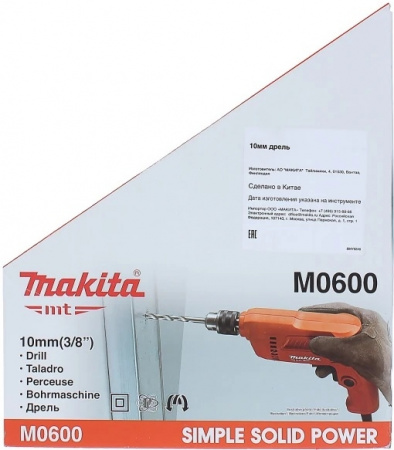 Дрель безударная 10 мм Makita M0600