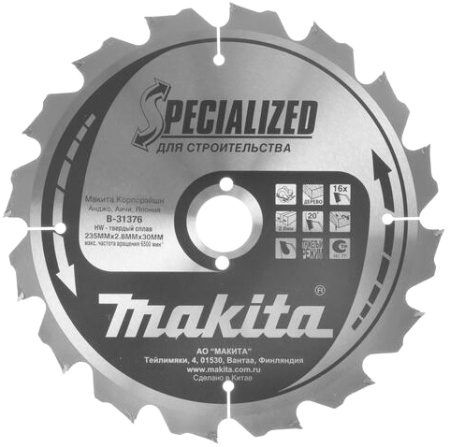 Диск для строительных работ 235x30 мм, 16T Makita B-31376