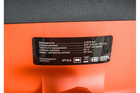 Садовый измельчитель Gigant GSVER-02