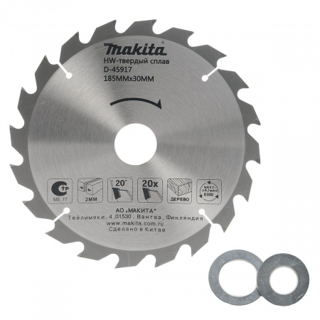 Диск пильный по дереву, 185х2.0х30/20/16, 20T, 20G, Standart Makita D-45917