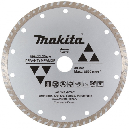 Диск алмазный по мрамору 180x22.23 мм Makita D-41713