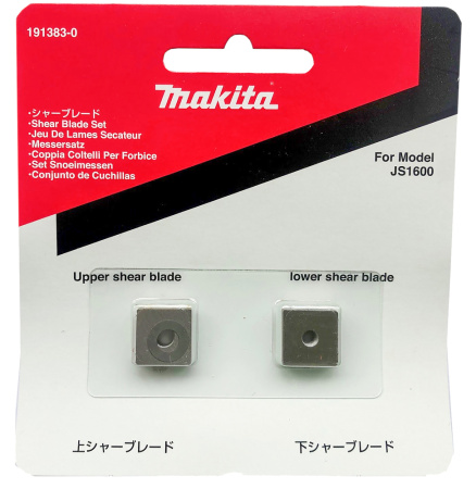 Комплект ножей для ножниц Makita 191383-0