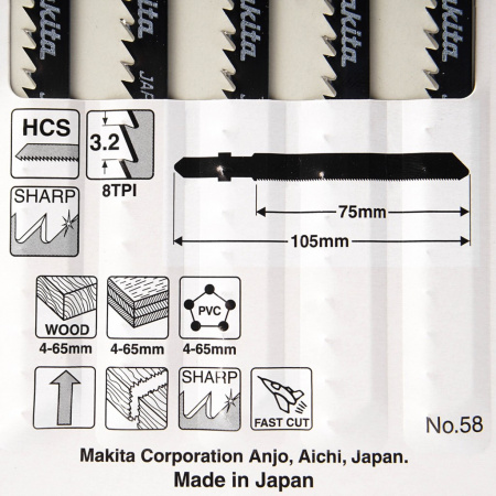 Лобзиковая пилка для дерева и фанеры, 75 мм, HCS, 8TPI, No.58, 5 шт Makita A-86577