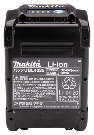 Аккумулятор XGT, Li-Ion, 40 В, 2.5 Ач, BL4025 Makita 632N82-4