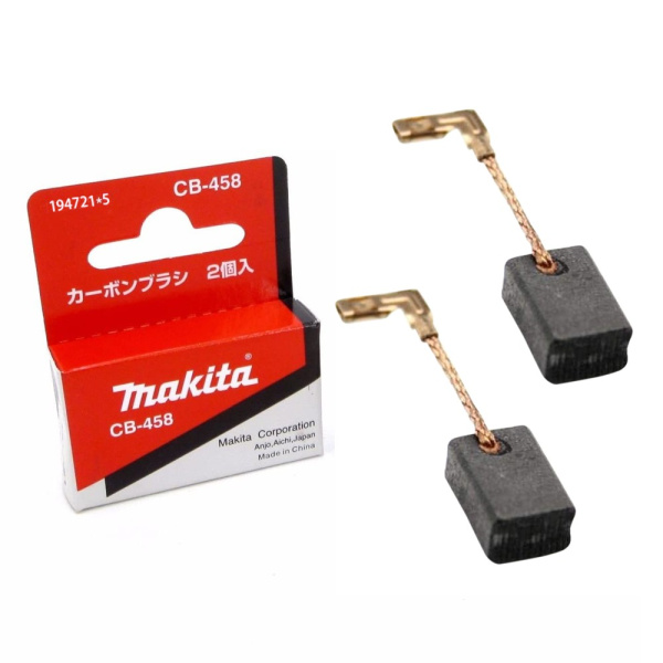 Щетки графитовые 2 шт, CB-458 Makita 194721-5