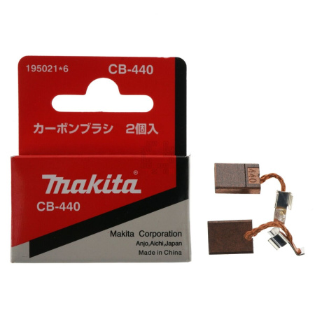 Щетки графитовые 2 шт, CB-440 Makita 195021-6