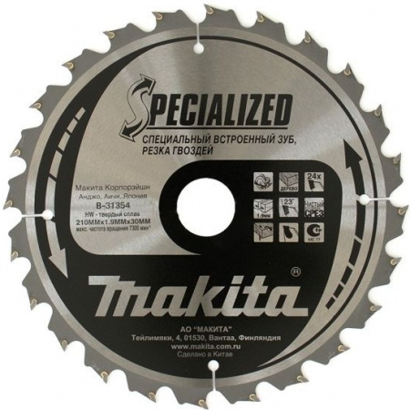 Диск для дерева с гвоздями, 210х30 мм, 24T Makita B-31354