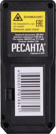 Лазерный дальномер ДЛ-40A Ресанта 61/10/526